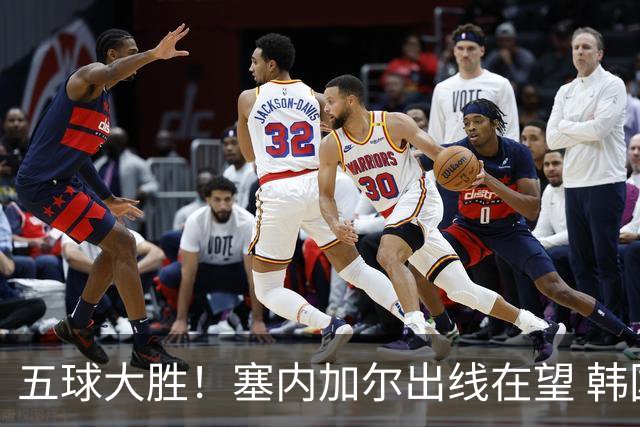 五球大胜！塞内加尔出线在望 韩国晋级仅剩理论希望