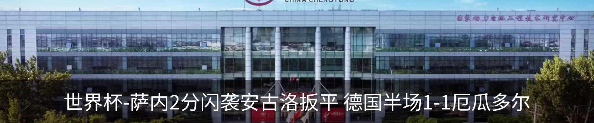新闻中心