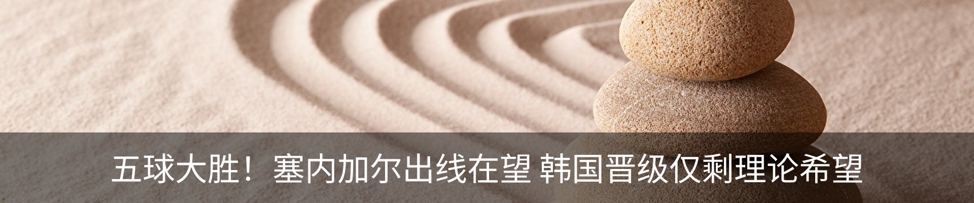 新闻中心