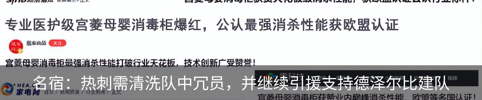 新闻中心