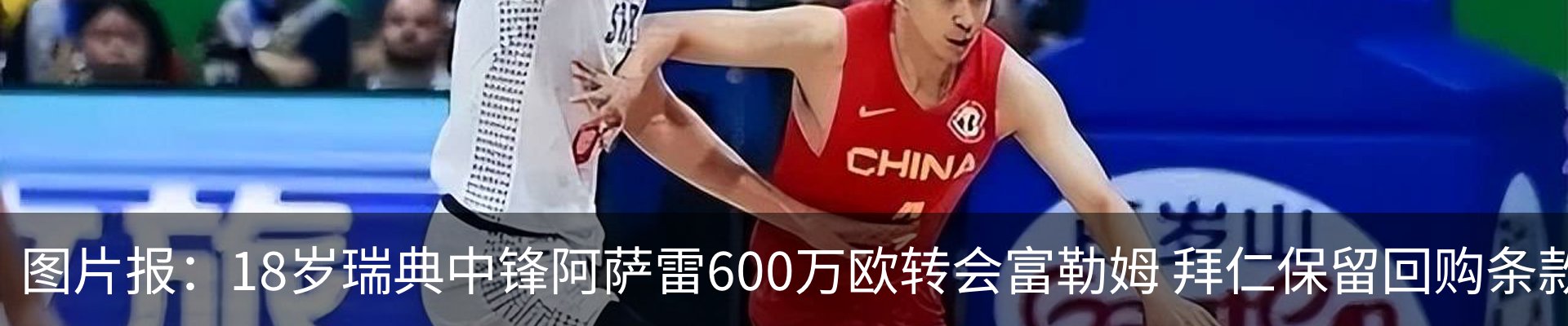 新闻中心