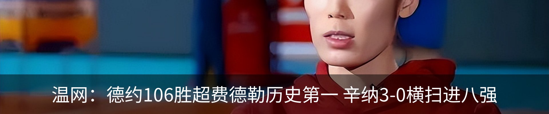 新闻中心