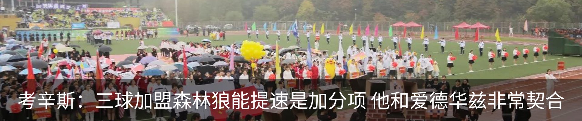 新闻中心