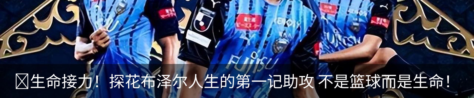 新闻中心